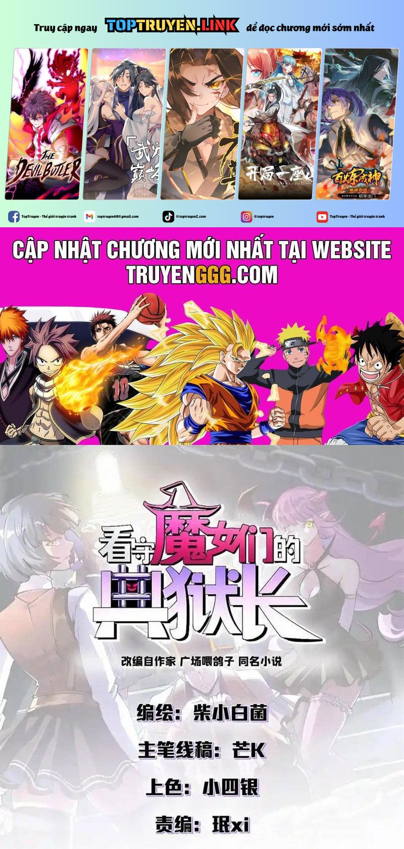 đọc truyện Trưởng Giám Ngục Trông Coi Các Ma Nữ Chương 92 ảnh 3 tại Thiên Thai Truyện