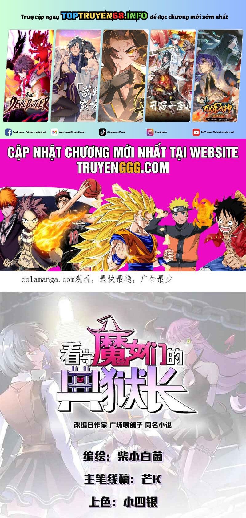 đọc truyện Trưởng Giám Ngục Trông Coi Các Ma Nữ Chương 94 ảnh 3 tại Thiên Thai Truyện