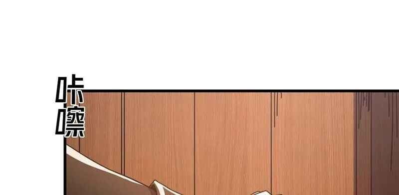 đọc truyện Trưởng Giám Ngục Trông Coi Các Ma Nữ Chương 94 ảnh 14 tại Thiên Thai Truyện