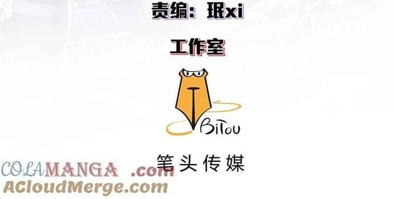 đọc truyện Trưởng Giám Ngục Trông Coi Các Ma Nữ Chương 94 ảnh 4 tại Thiên Thai Truyện