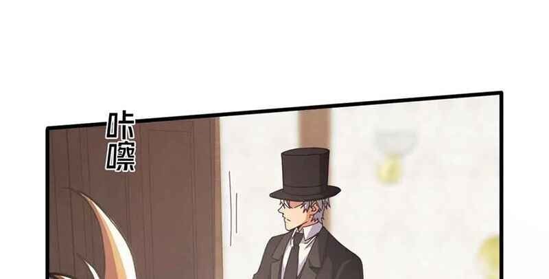 đọc truyện Trưởng Giám Ngục Trông Coi Các Ma Nữ Chương 94 ảnh 32 tại Thiên Thai Truyện