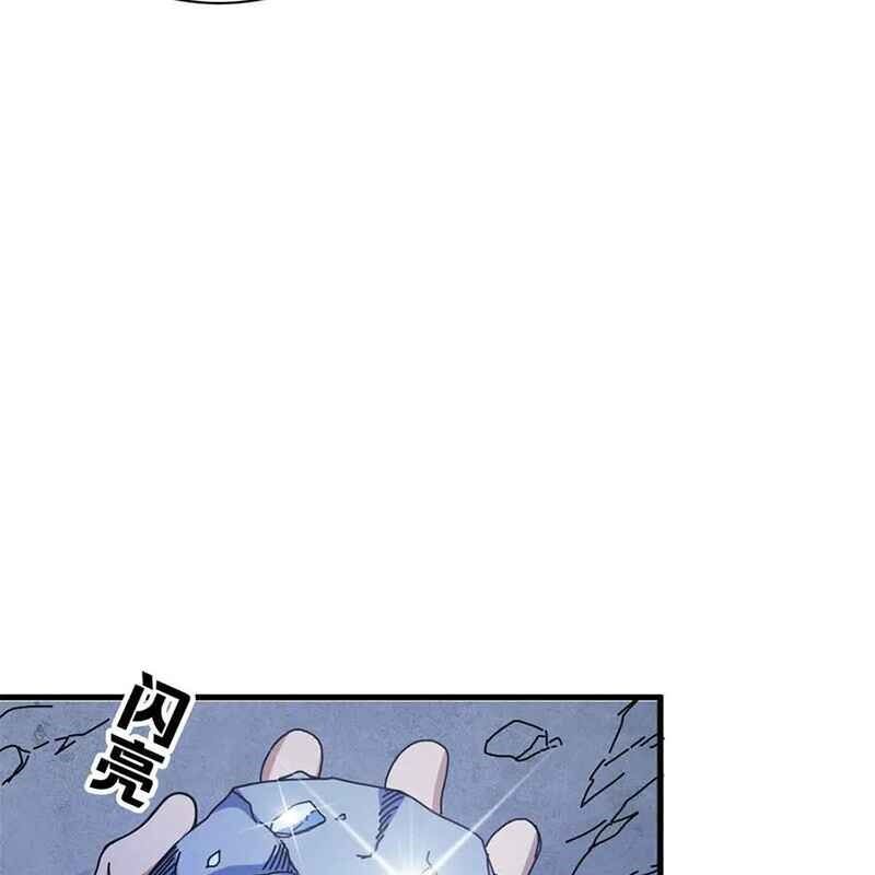 đọc truyện Trưởng Giám Ngục Trông Coi Các Ma Nữ Chương 94 ảnh 99 tại Thiên Thai Truyện