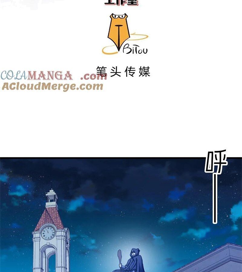 đọc truyện Trưởng Giám Ngục Trông Coi Các Ma Nữ Chương 95 ảnh 4 tại Thiên Thai Truyện