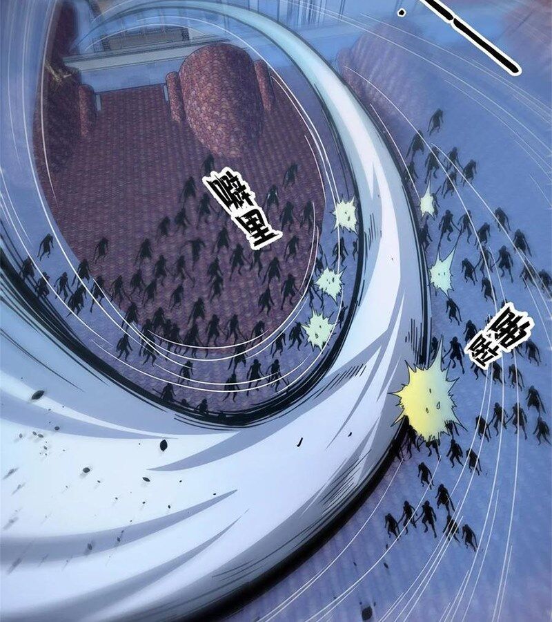 đọc truyện Trưởng Giám Ngục Trông Coi Các Ma Nữ Chương 95 ảnh 27 tại Thiên Thai Truyện