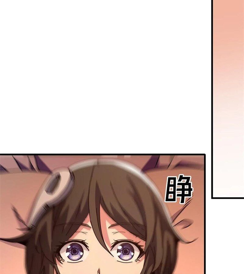 đọc truyện Trưởng Giám Ngục Trông Coi Các Ma Nữ Chương 95 ảnh 47 tại Thiên Thai Truyện