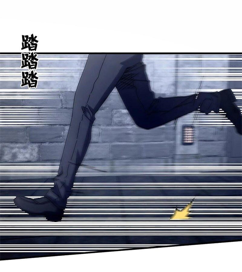 đọc truyện Trưởng Giám Ngục Trông Coi Các Ma Nữ Chương 96 ảnh 30 tại Thiên Thai Truyện