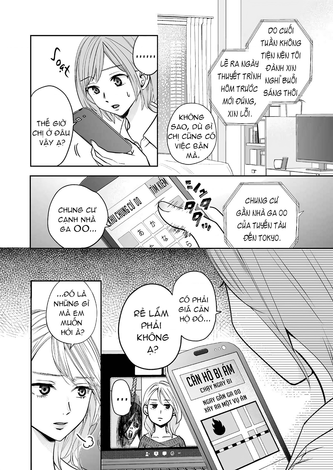 đọc truyện Trường Hợp Này Có Vấn Đề! Chương 1 ảnh 12 tại Thiên Thai Truyện