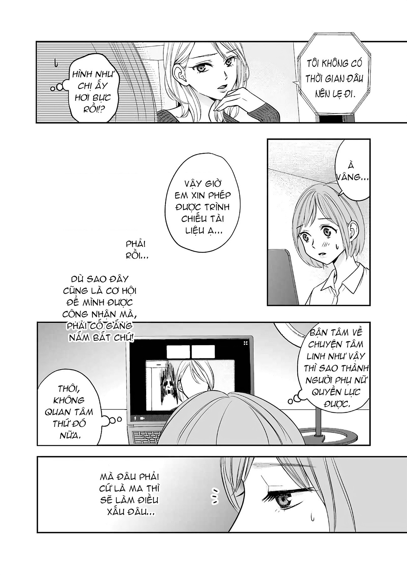 đọc truyện Trường Hợp Này Có Vấn Đề! Chương 1 ảnh 13 tại Thiên Thai Truyện