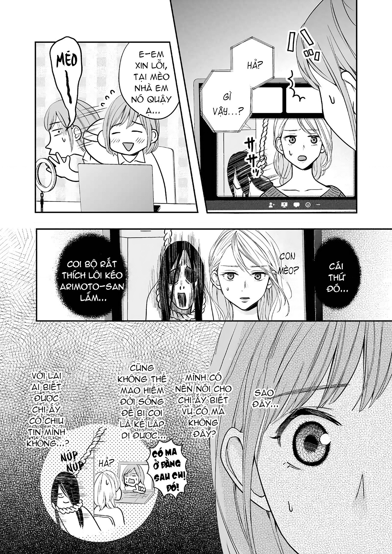 đọc truyện Trường Hợp Này Có Vấn Đề! Chương 1 ảnh 15 tại Thiên Thai Truyện