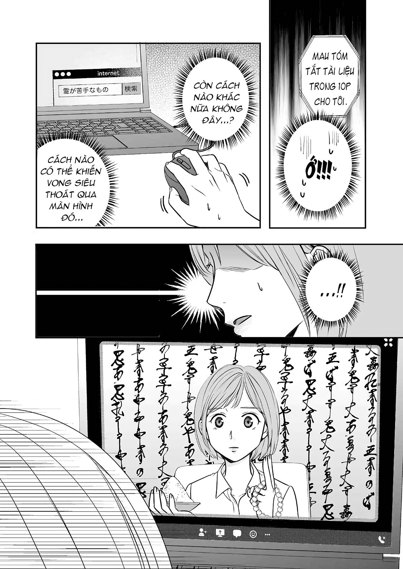 đọc truyện Trường Hợp Này Có Vấn Đề! Chương 1 ảnh 16 tại Thiên Thai Truyện