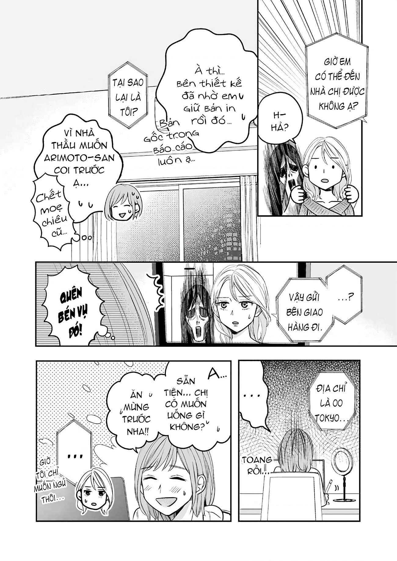 đọc truyện Trường Hợp Này Có Vấn Đề! Chương 1 ảnh 25 tại Thiên Thai Truyện