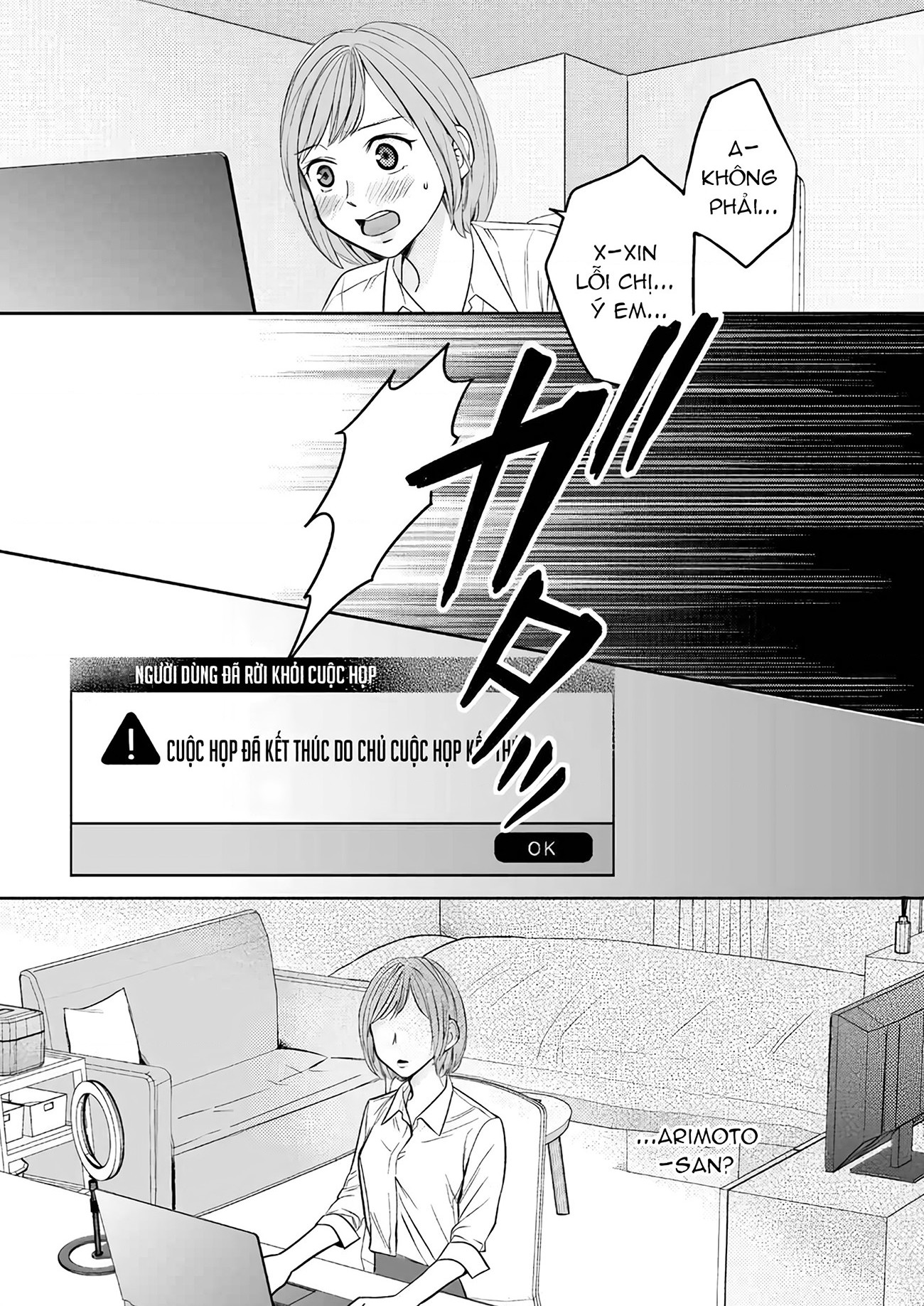 đọc truyện Trường Hợp Này Có Vấn Đề! Chương 1 ảnh 28 tại Thiên Thai Truyện