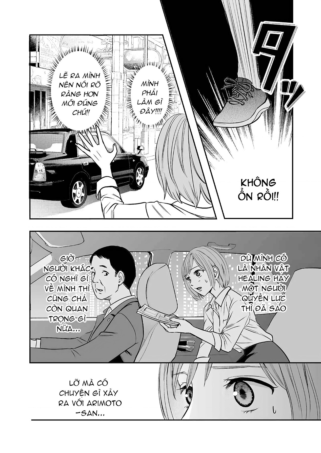 đọc truyện Trường Hợp Này Có Vấn Đề! Chương 1 ảnh 29 tại Thiên Thai Truyện