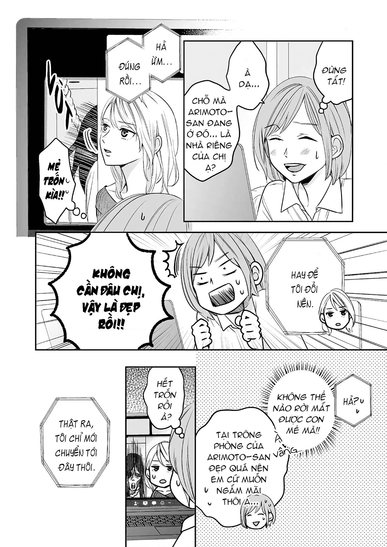 đọc truyện Trường Hợp Này Có Vấn Đề! Chương 1 ảnh 11 tại Thiên Thai Truyện