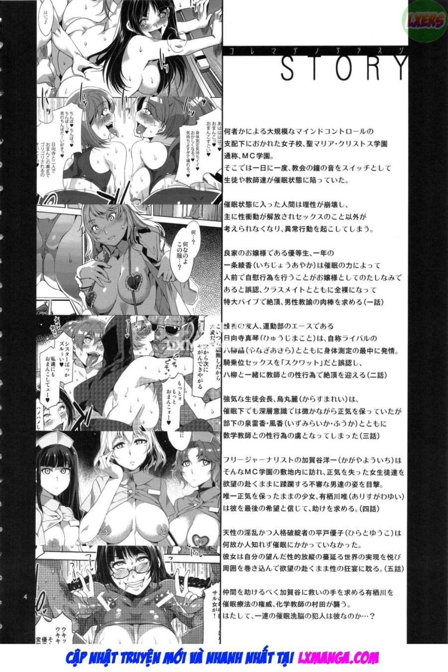 Trường Mc Chiều Thứ 6 Oneshot page 6 - Giả Dược