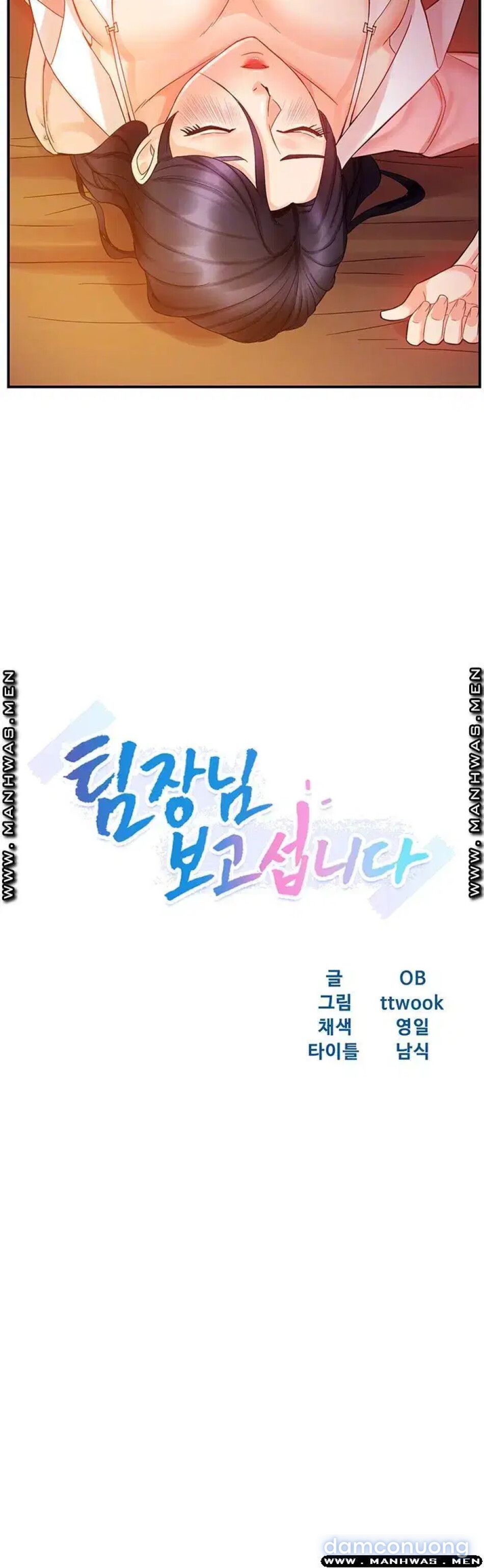 đọc truyện Trưởng Phòng Xinh Đẹp Chương 17 ảnh 5 tại Thiên Thai Truyện