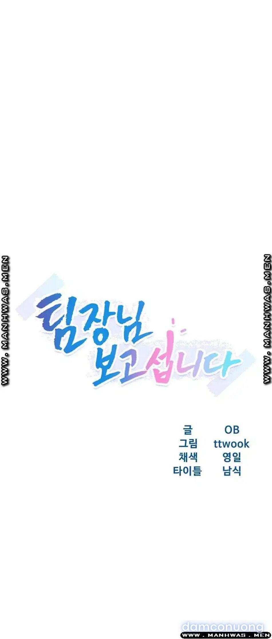 đọc truyện Trưởng Phòng Xinh Đẹp Chương 18 ảnh 5 tại Thiên Thai Truyện