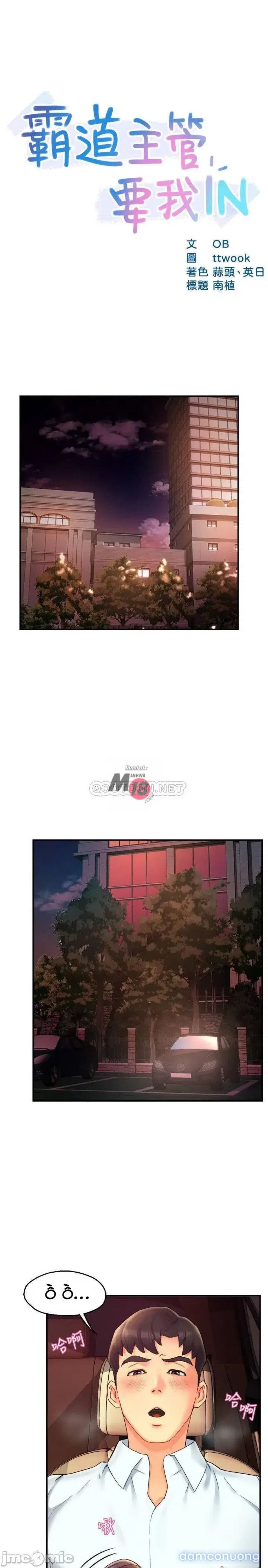 đọc truyện Trưởng Phòng Xinh Đẹp Chương 22 ảnh 3 tại Thiên Thai Truyện