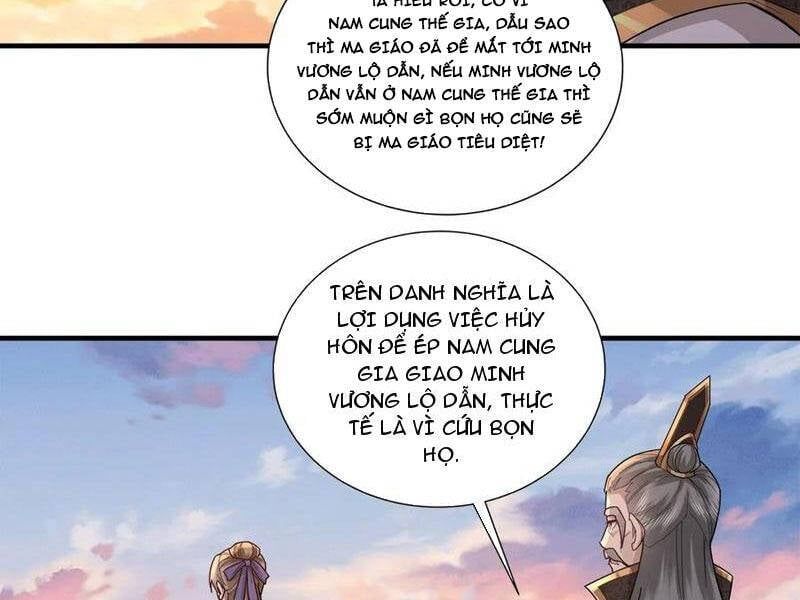 đọc truyện Trường Sinh Bất Tử Ta Chỉ Tu Cấm Thuật Chương 106 ảnh 26 tại Giả Dược