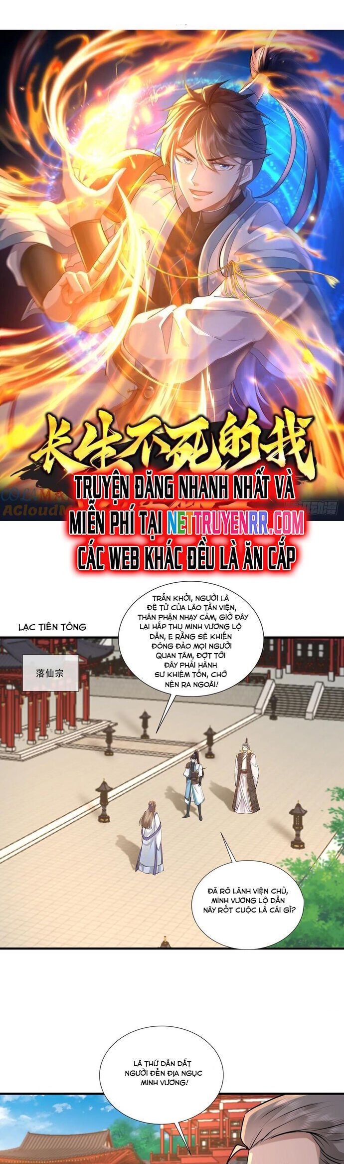 đọc truyện Trường Sinh Bất Tử Ta Chỉ Tu Cấm Thuật Chương 115 ảnh 3 tại Truyện Dạ Ký