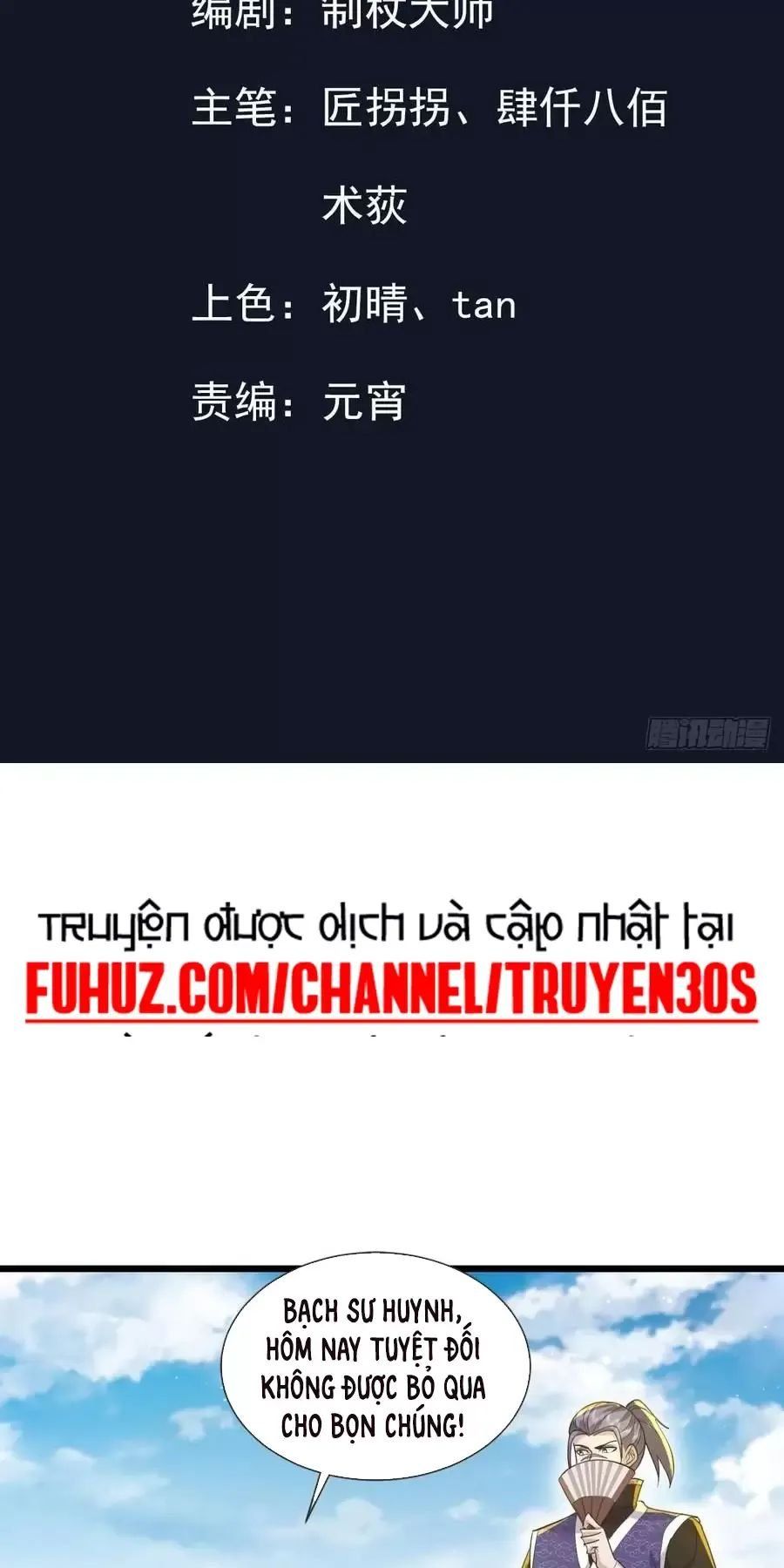 đọc truyện Trường Sinh Bất Tử Ta Chỉ Tu Cấm Thuật Chương 22 ảnh 3 tại Truyện Dạ Ký
