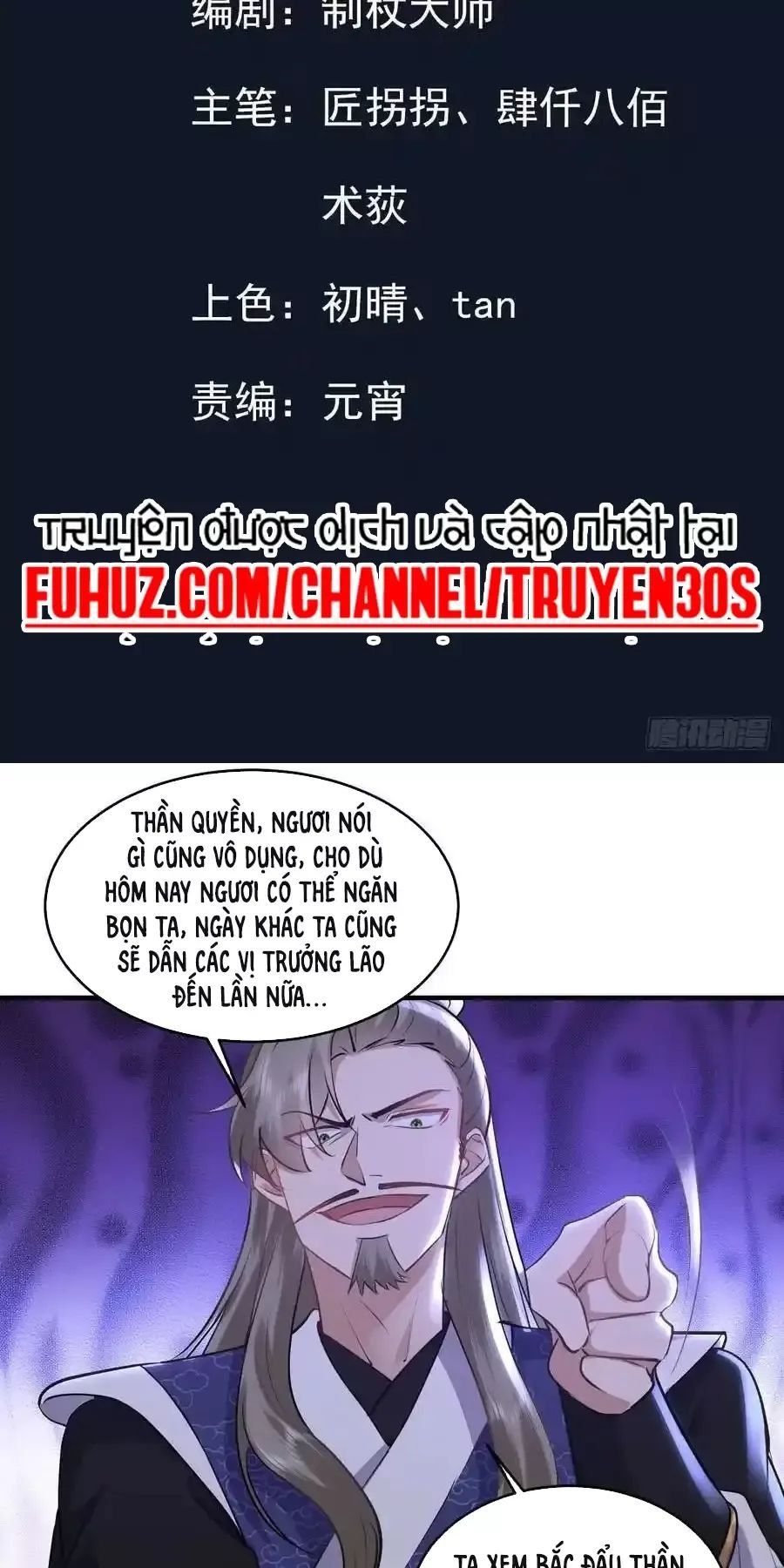 đọc truyện Trường Sinh Bất Tử Ta Chỉ Tu Cấm Thuật Chương 24 ảnh 5 tại Truyện Dạ Ký