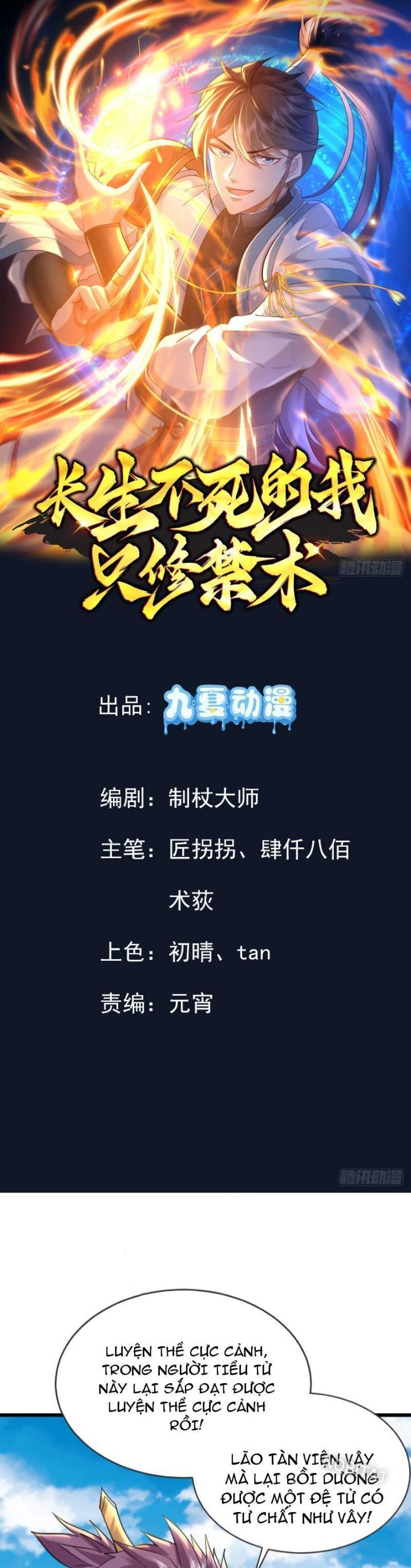 đọc truyện Trường Sinh Bất Tử Ta Chỉ Tu Cấm Thuật Chương 27 ảnh 3 tại Truyện Dạ Ký