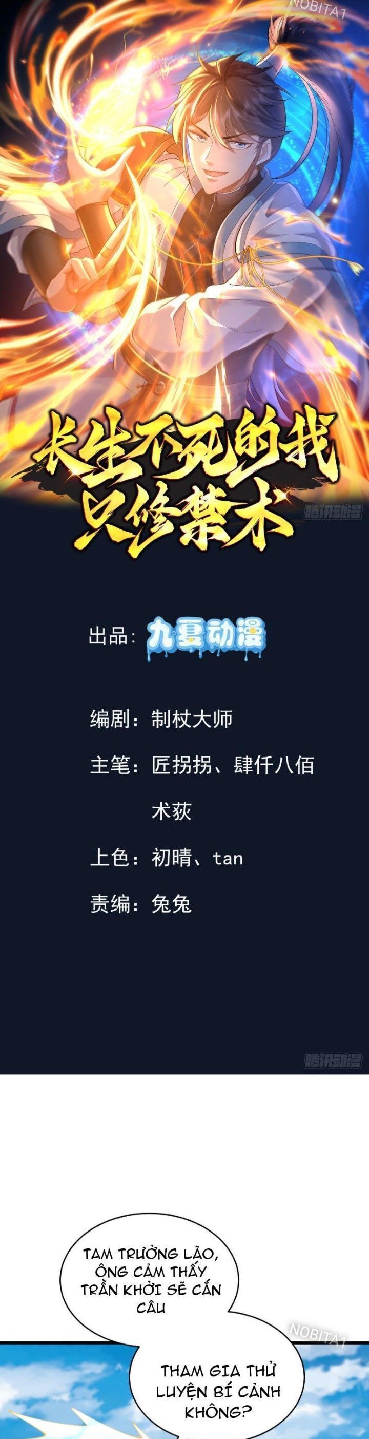 đọc truyện Trường Sinh Bất Tử Ta Chỉ Tu Cấm Thuật Chương 43 ảnh 3 tại Truyện Dạ Ký