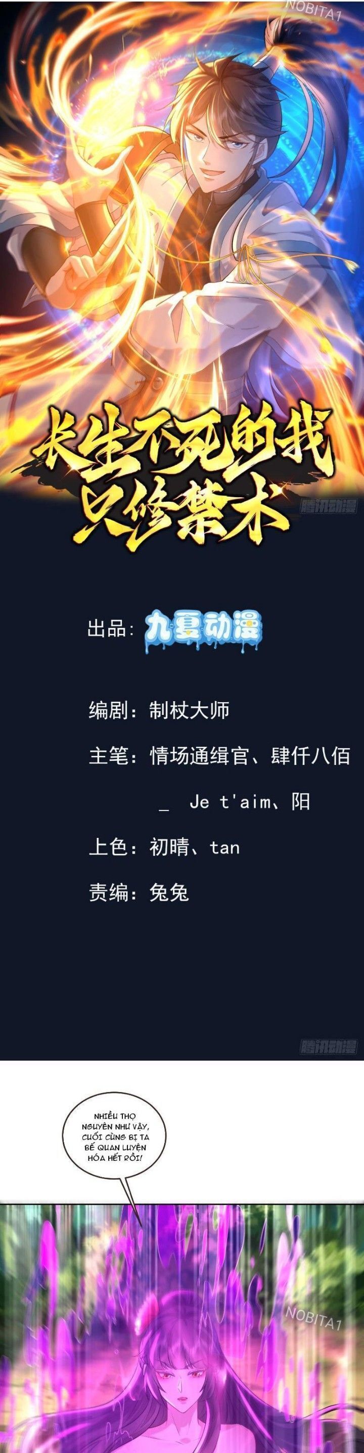 đọc truyện Trường Sinh Bất Tử Ta Chỉ Tu Cấm Thuật Chương 46 ảnh 3 tại Truyện Dạ Ký