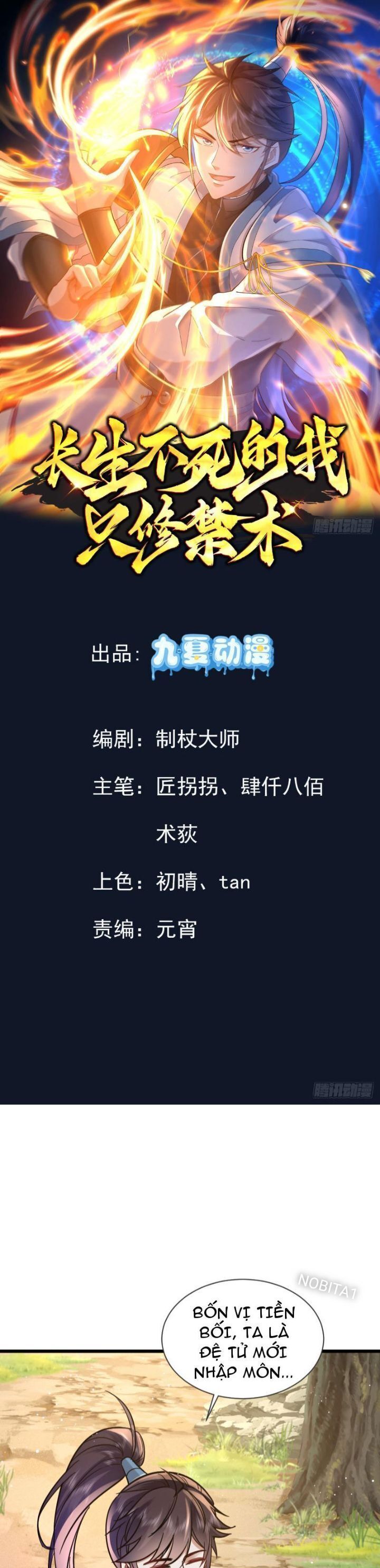 đọc truyện Trường Sinh Bất Tử Ta Chỉ Tu Cấm Thuật Chương 6 ảnh 3 tại Giả Dược