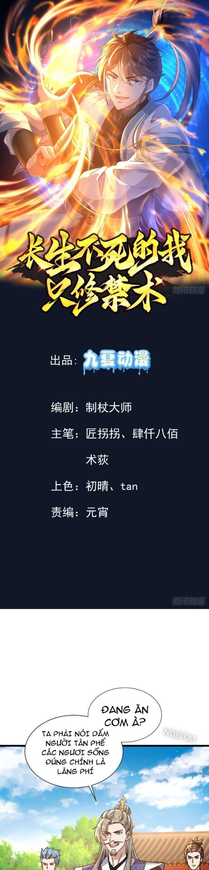 đọc truyện Trường Sinh Bất Tử Ta Chỉ Tu Cấm Thuật Chương 8 ảnh 3 tại Giả Dược