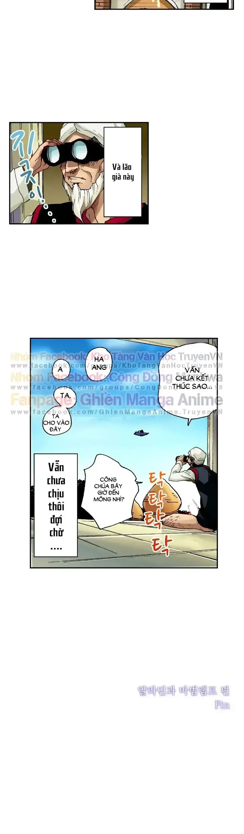 đọc truyện Truyện Cổ Tích Dâm Đãng Chương 8 ảnh 21 tại Giả Dược