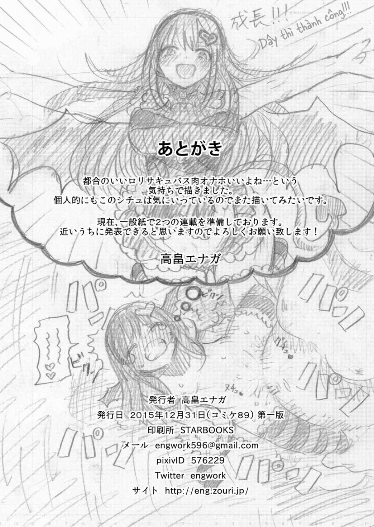 đọc truyện Truyện Hentai Câu Chuyện Về Bé Loli Succubus Bị Sử Dụng Như Cái Bao Cặc Oneshot ảnh 23 tại Giả Dược