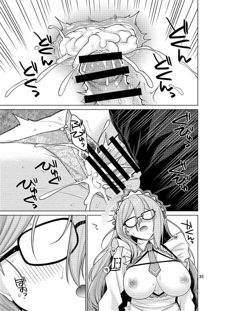 đọc truyện Truyện Hentai Inbi Sẽ Phục Vụ Ngài Oneshot ảnh 33 tại Giả Dược