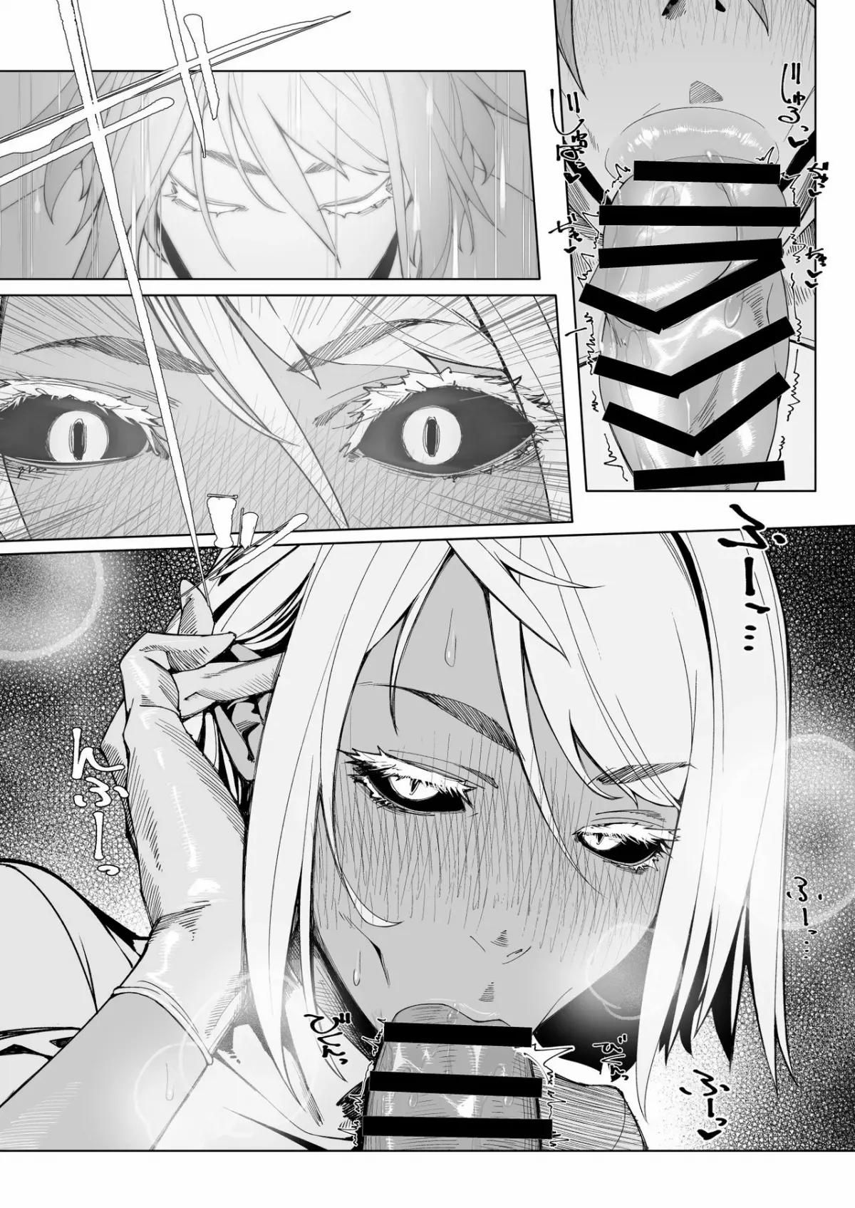 đọc truyện Truyện Hentai Tinh Dược Oneshot ảnh 11 tại Giả Dược