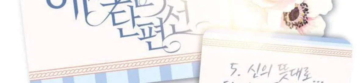 đọc truyện [truyện Ngắn 18+] Cứ Làm Theo Ý Thần Linh Đi Chương 5 ảnh 4 tại Thiên Thai Truyện