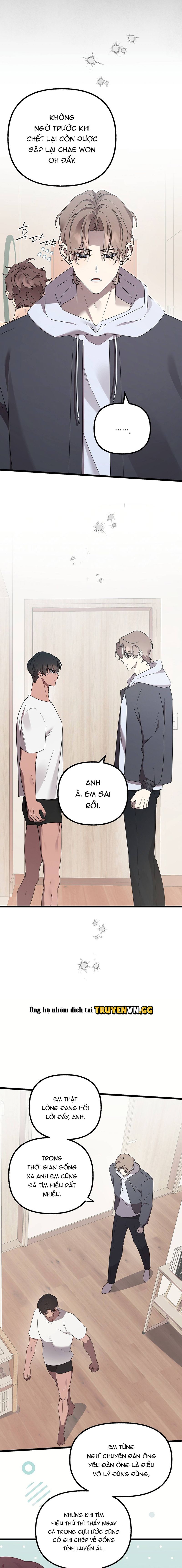 đọc truyện [truyện Ngắn Của Yeon Ha Gong] Stock Chương 1 ảnh 5 tại Thiên Thai Truyện