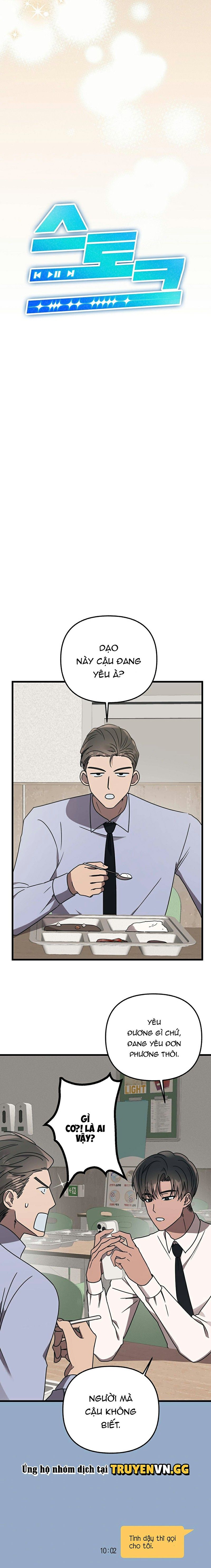 đọc truyện [truyện Ngắn Của Yeon Ha Gong] Stock Chương 3 ảnh 13 tại Thiên Thai Truyện