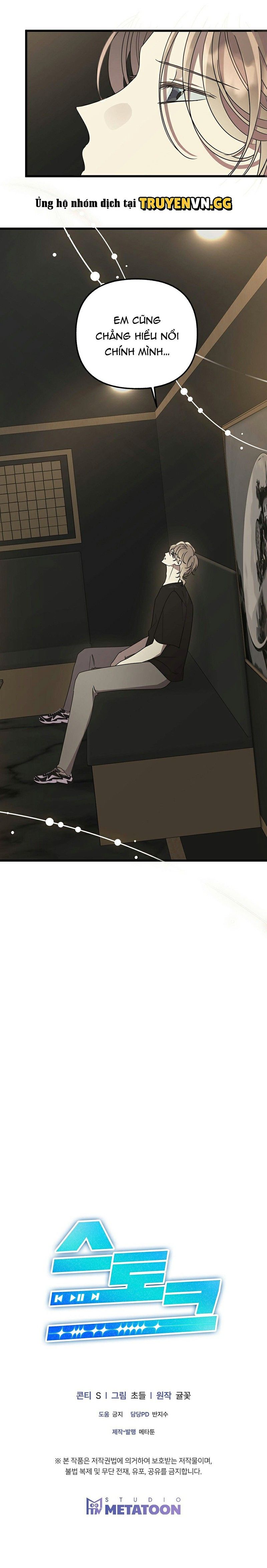 đọc truyện [truyện Ngắn Của Yeon Ha Gong] Stock Chương 4 ảnh 22 tại Thiên Thai Truyện