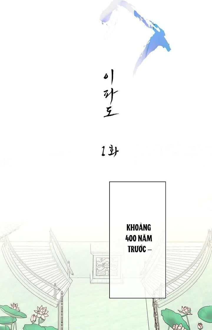 đọc truyện Truyện Ngắn Lục Lạc Đôi Chương 2.1 ảnh 13 tại Giả Dược