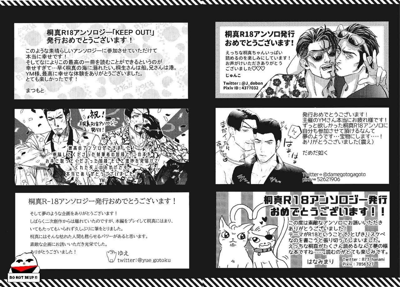đọc truyện Truyện Ngắn Về Hai Ông Chú Yakuza Chương 4 ảnh 21 tại Truyện Dạ Ký