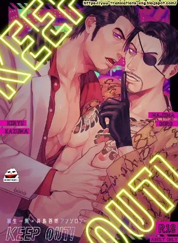Truyện Ngắn Về Hai Ông Chú Yakuza