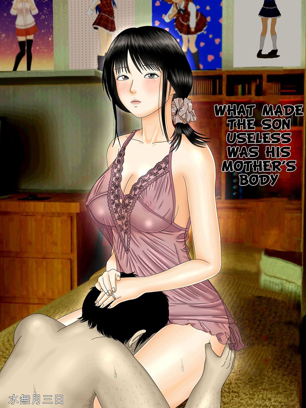 đọc truyện Truyện Người Lớn Địt Mẹ Điên Cuồng (ll) Chương 1 ảnh 2 tại Thiên Thai Truyện