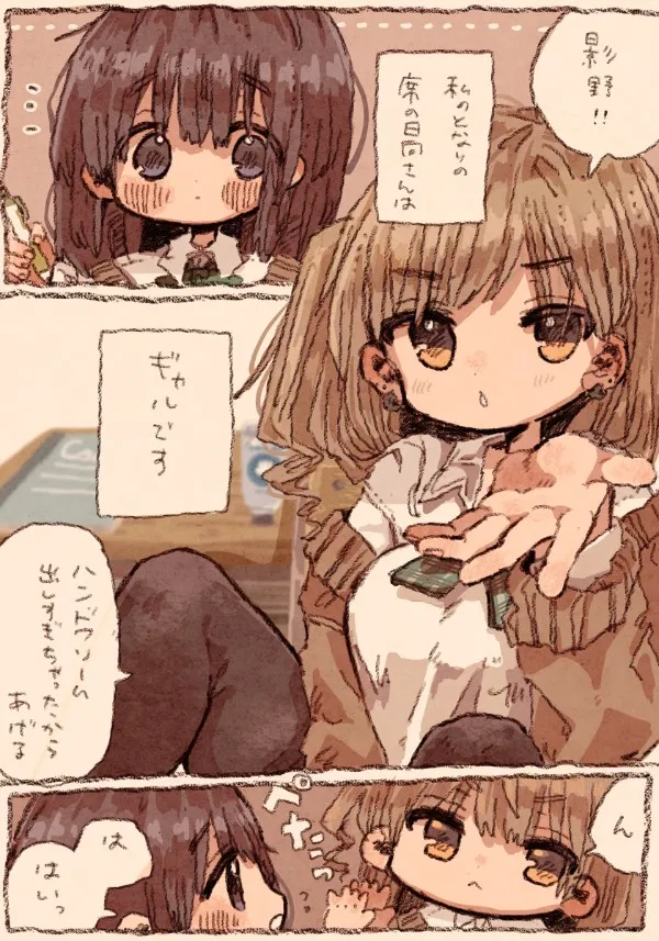 Truyện Yuri Giữa Gyaru Và Bạn Học Mờ Nhạt