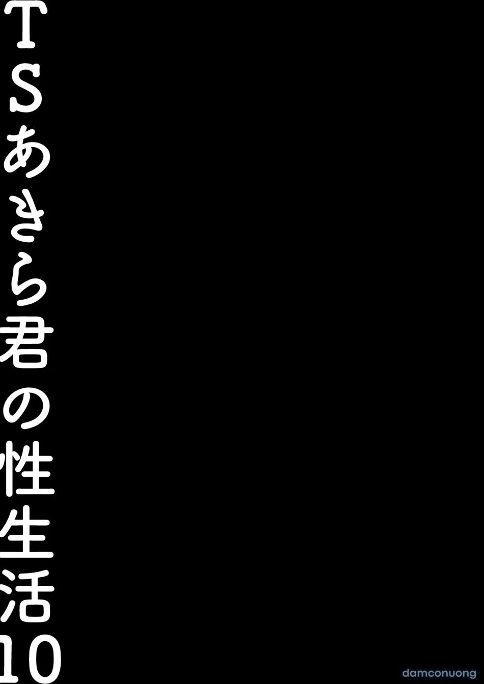 đọc truyện Ts: Cuộc Sống Tềnh Dục Của Bé Akira - Chap 10 oăn sọt ảnh 18 tại Thiên Thai Truyện