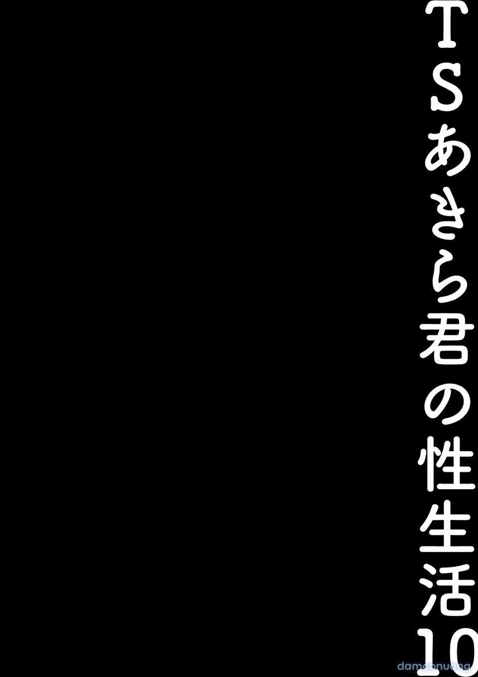 đọc truyện Ts: Cuộc Sống Tềnh Dục Của Bé Akira - Chap 10 oăn sọt ảnh 19 tại Thiên Thai Truyện