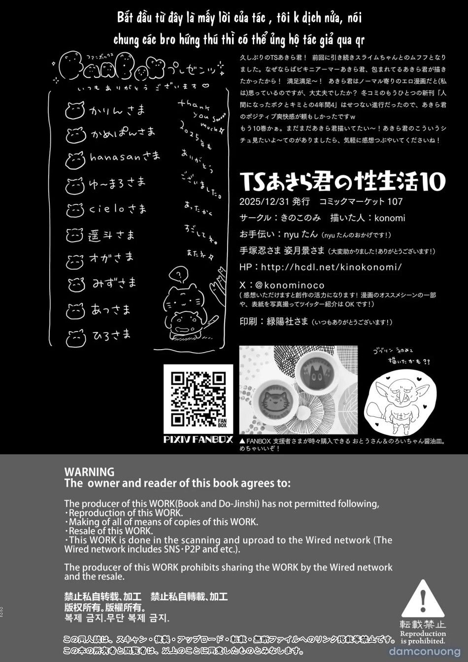 đọc truyện Ts: Cuộc Sống Tềnh Dục Của Bé Akira - Chap 10 oăn sọt ảnh 23 tại Thiên Thai Truyện