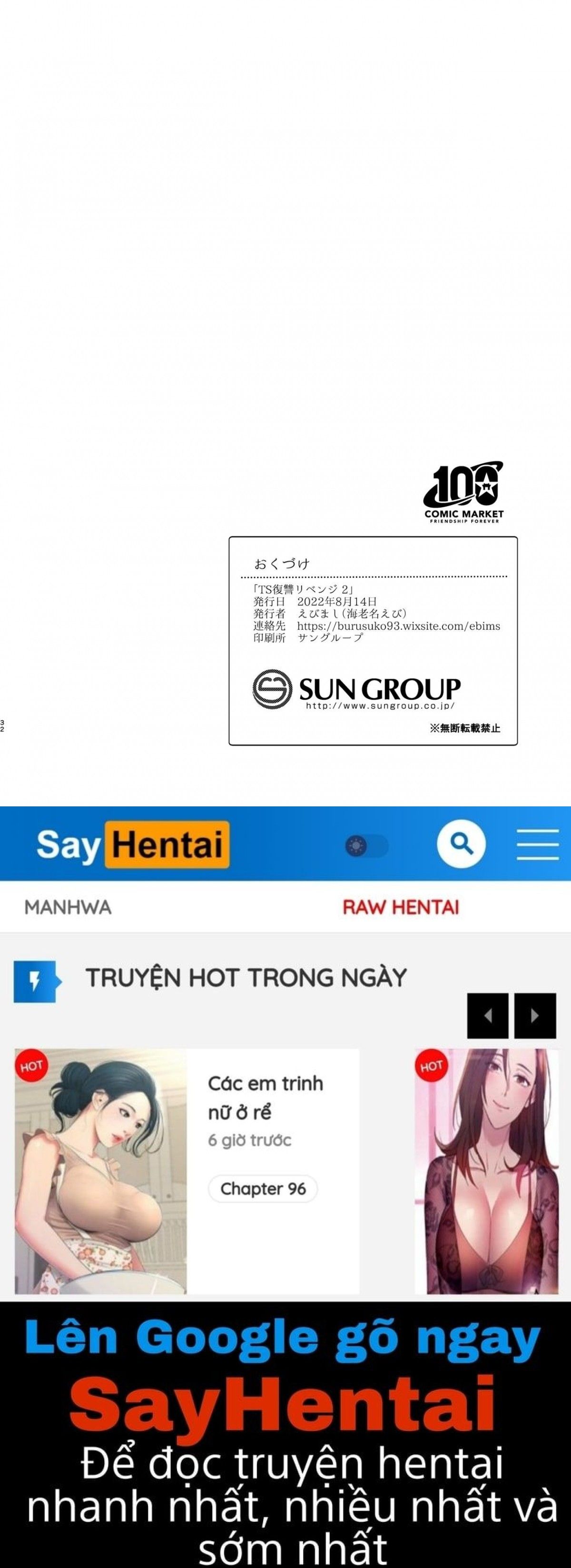 đọc truyện Ts Fukushuu Revenge Chương 2 ảnh 32 tại Giả Dược