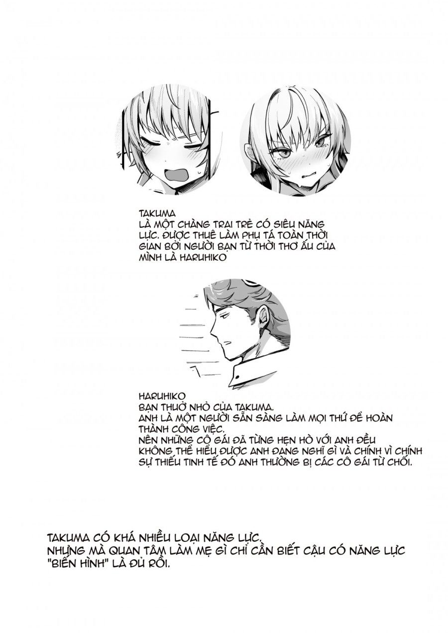 Ts Tantei Narawashi No Mura Hen Chương 1 page 1 - Giả Dược