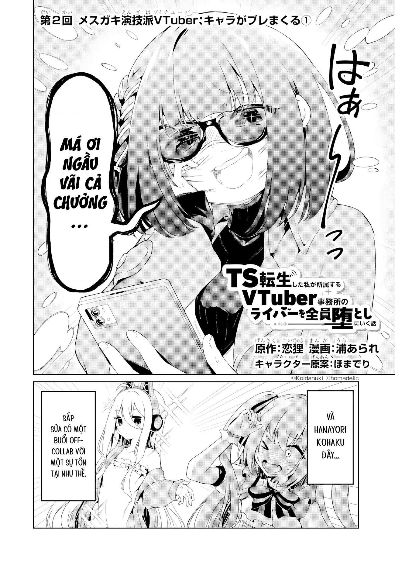 đọc truyện Ts Tenseishita Watashi Ga Shozokusuru Vtuber Jimusho No Liver Wo Zenin Otoshi Ni Iku Hanashi Chương 2 ảnh 3 tại Thiên Thai Truyện